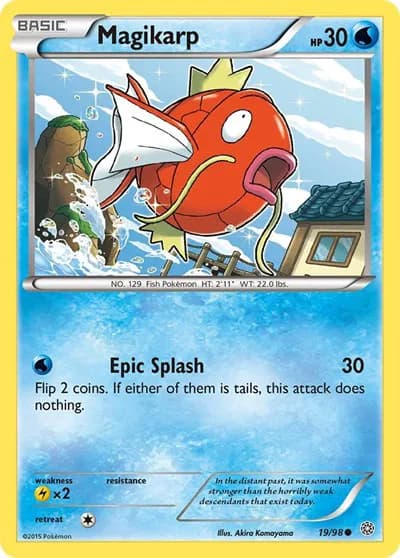 Magikarp — photo 1