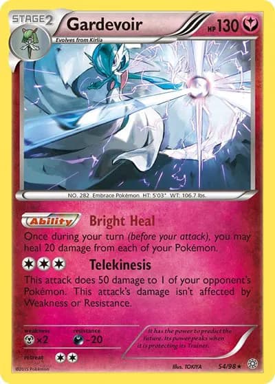 Gardevoir — photo 1
