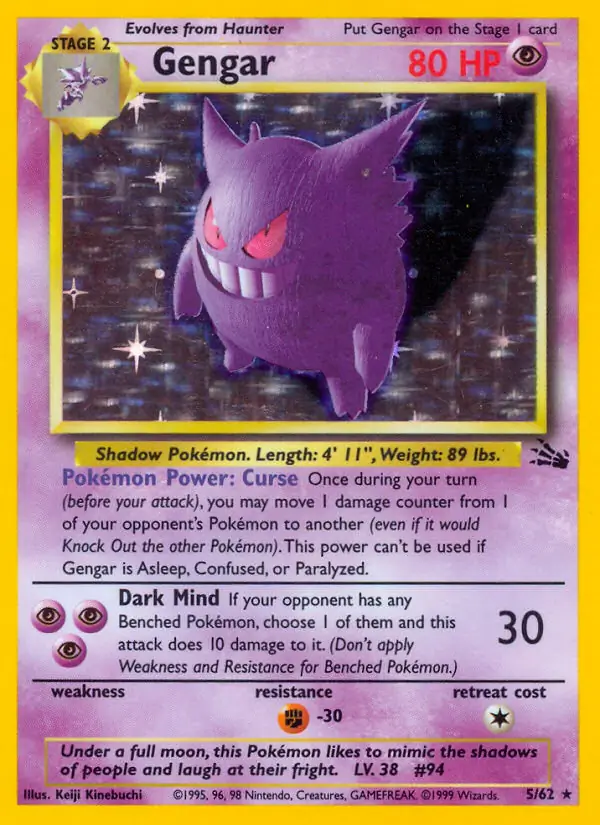 Gengar — photo 1
