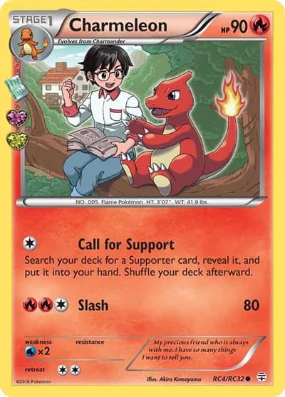 Charmeleon — photo 1