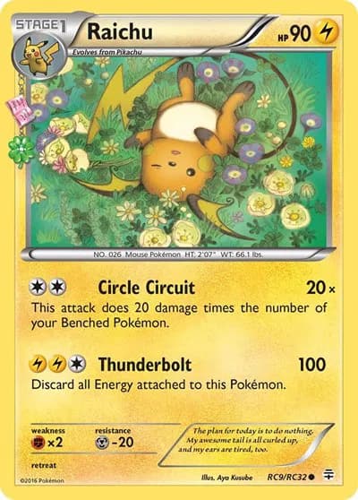 Raichu — photo 1