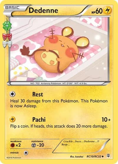 Dedenne — photo 1