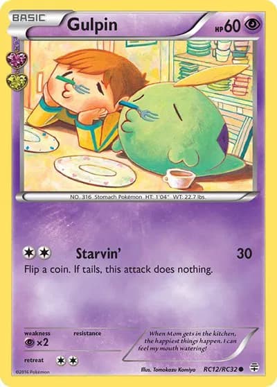 Gulpin — photo 1