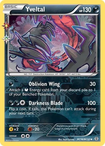 Yveltal — photo 1