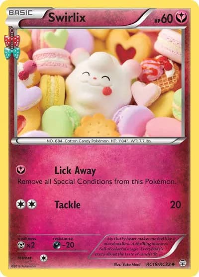 Swirlix — photo 1
