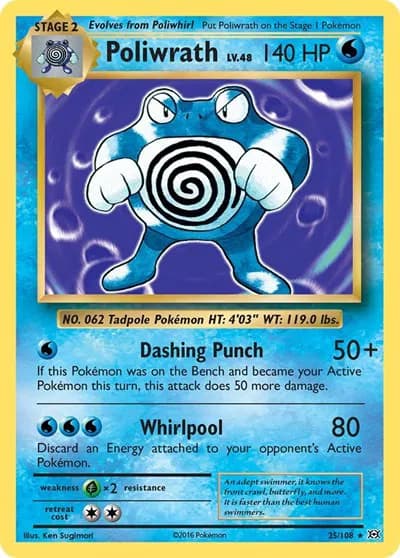Poliwrath — photo 1