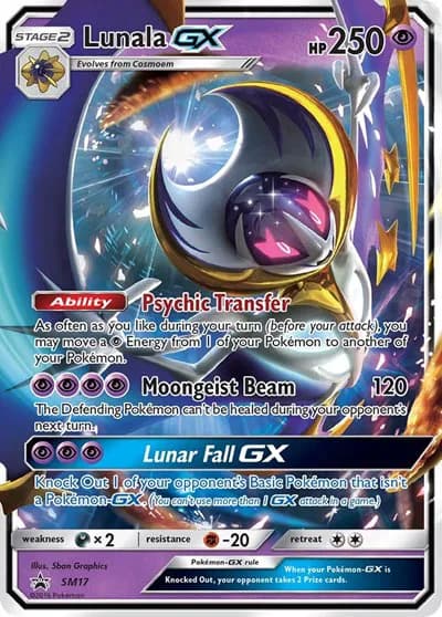Lunala GX — photo 1