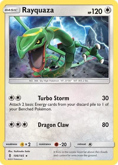 Rayquaza — photo 1