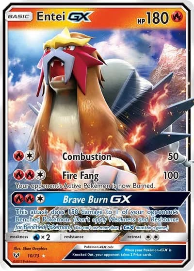 Entei GX — photo 1
