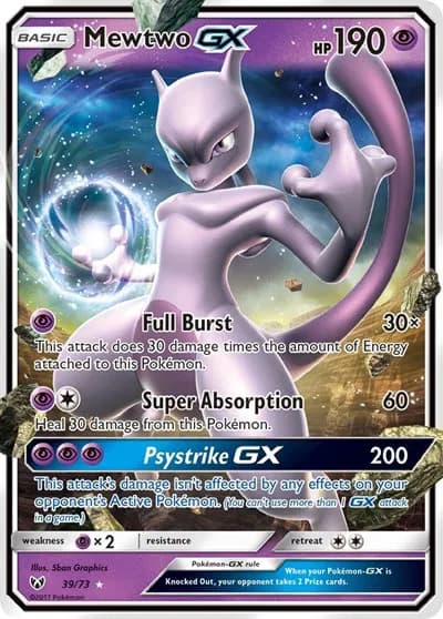 Mewtwo GX — photo 1