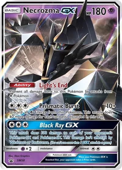 Necrozma GX — photo 1