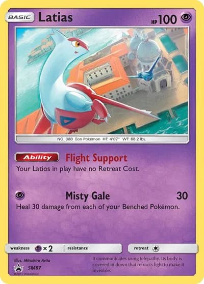 Latias — photo 1