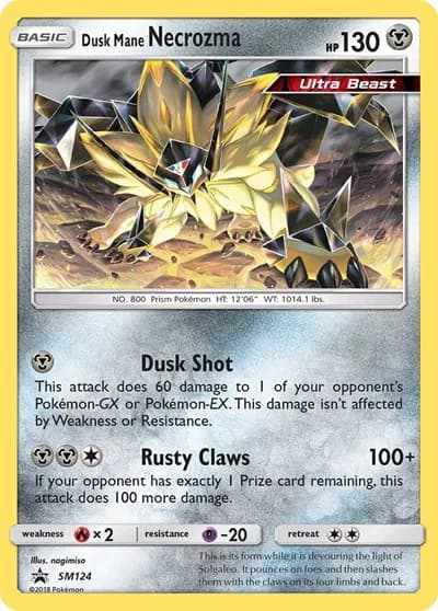 Dusk Mane Necrozma — photo 1