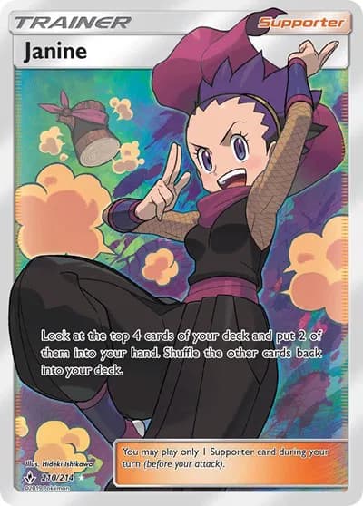 Janine (Full Art) — photo 1