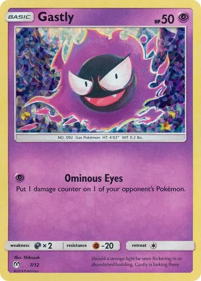 Gastly — photo 1