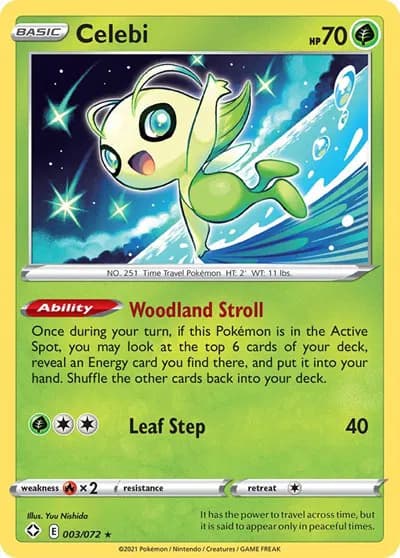 Celebi — photo 1