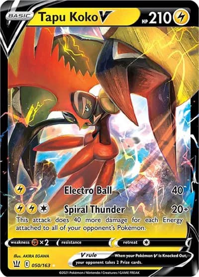 Tapu Koko V — photo 1