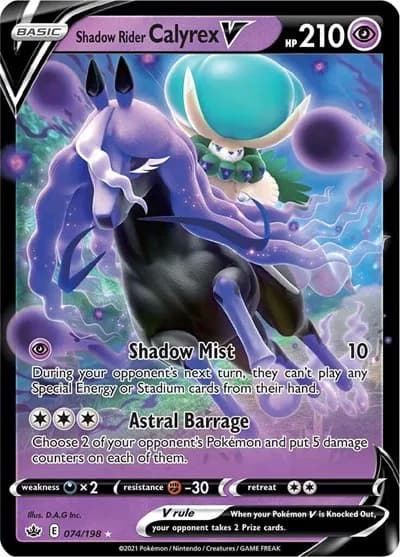 Shadow Rider Calyrex V — photo 1