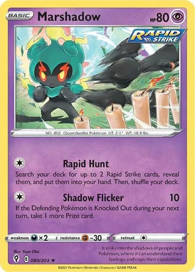 Marshadow — photo 1