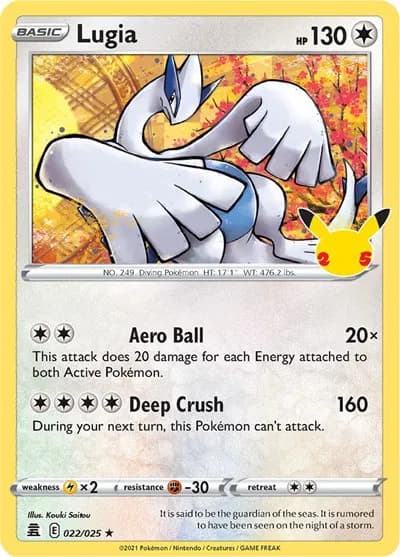 Lugia — photo 1