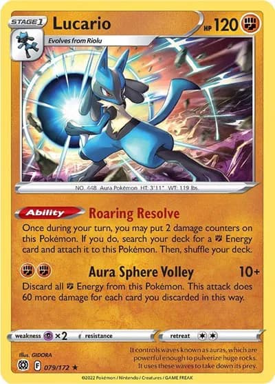 Lucario — photo 1