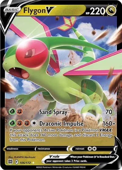 Flygon V — photo 1