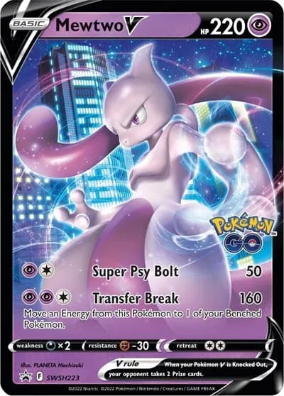 Mewtwo V — photo 1