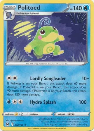 Politoed — photo 1