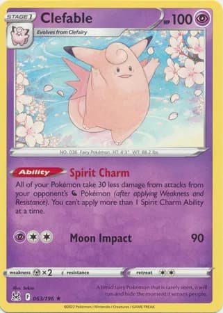 Clefable — photo 1