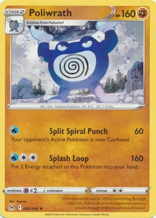 Poliwrath — photo 1