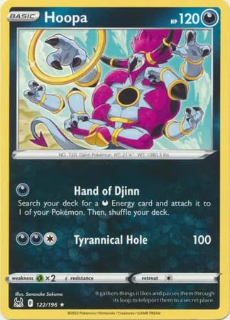 Hoopa — photo 1