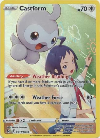 Castform — photo 1