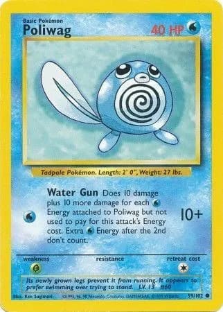 Poliwag — photo 1