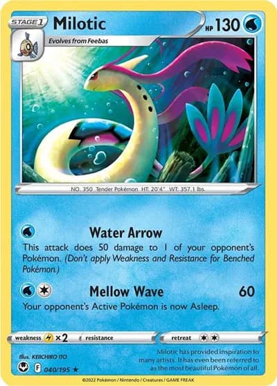 Milotic — photo 1