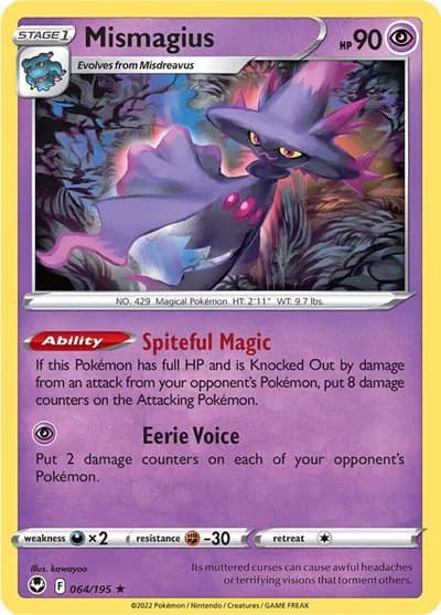 Mismagius — photo 1