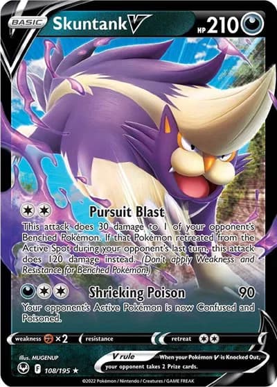 Skuntank V — photo 1