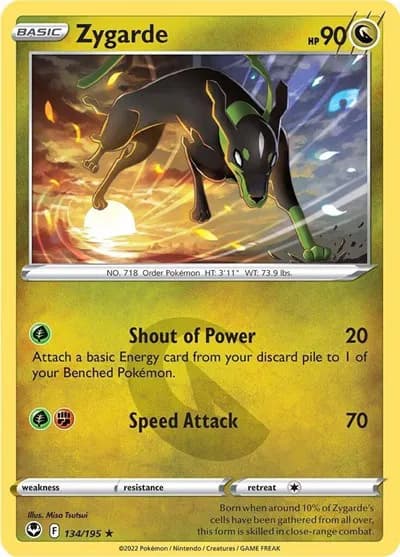 Zygarde — photo 1