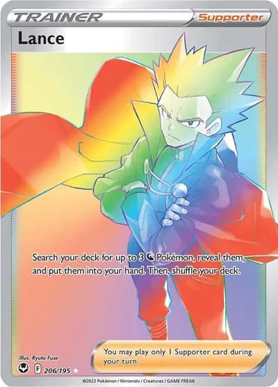 Lance (Secret) — photo 1