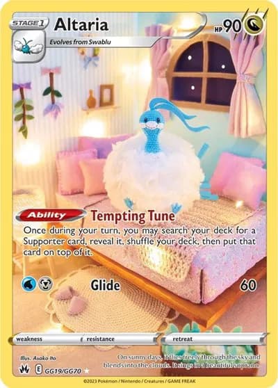Altaria — photo 1