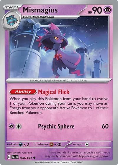 Mismagius — photo 1