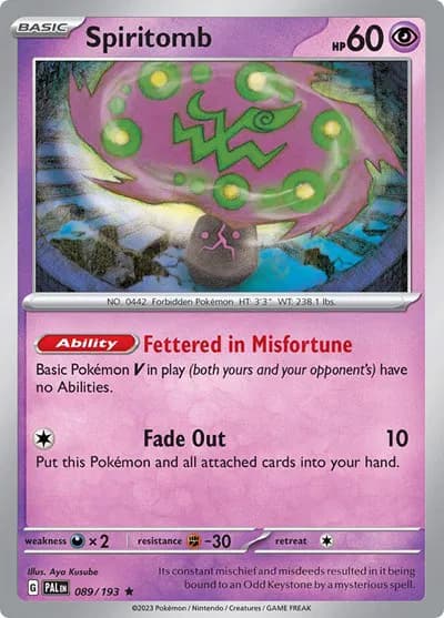 Spiritomb — photo 1