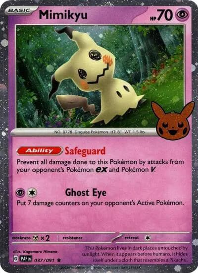 Mimikyu (Cosmos Holo) — photo 1