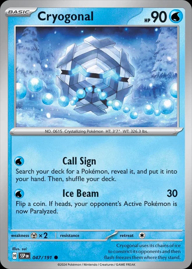 Cryogonal — photo 1
