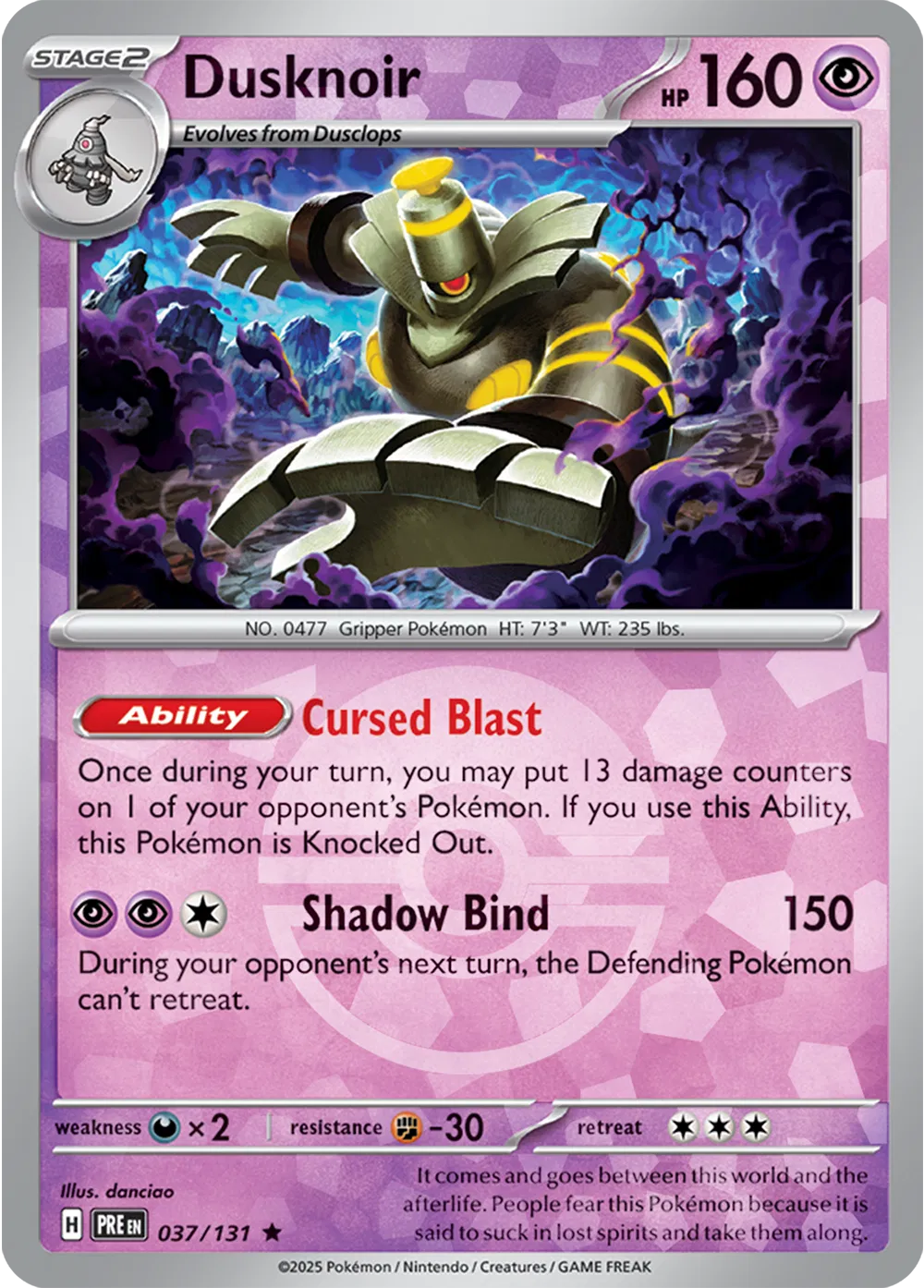 Dusknoir (Poke Ball Pattern) — photo 1