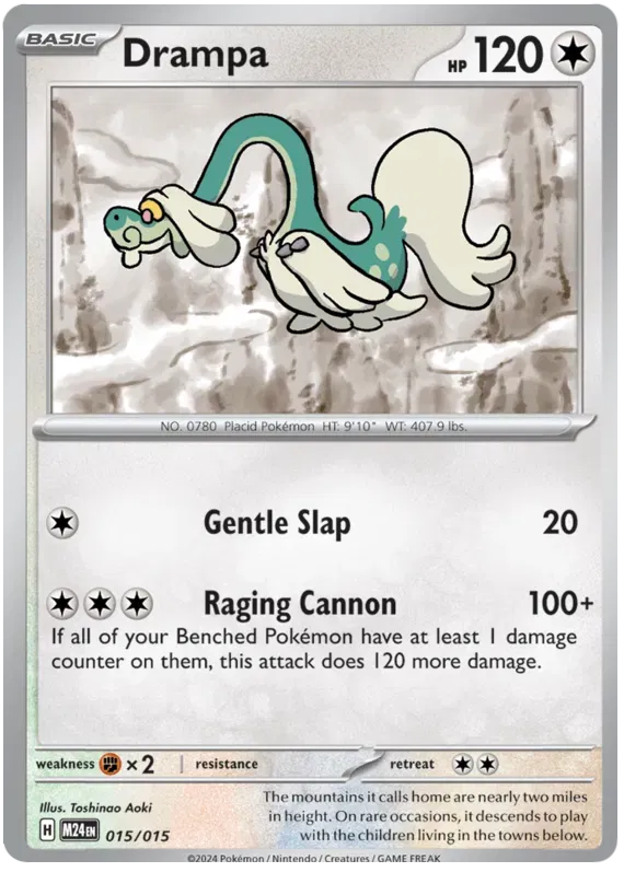 Drampa — photo 1