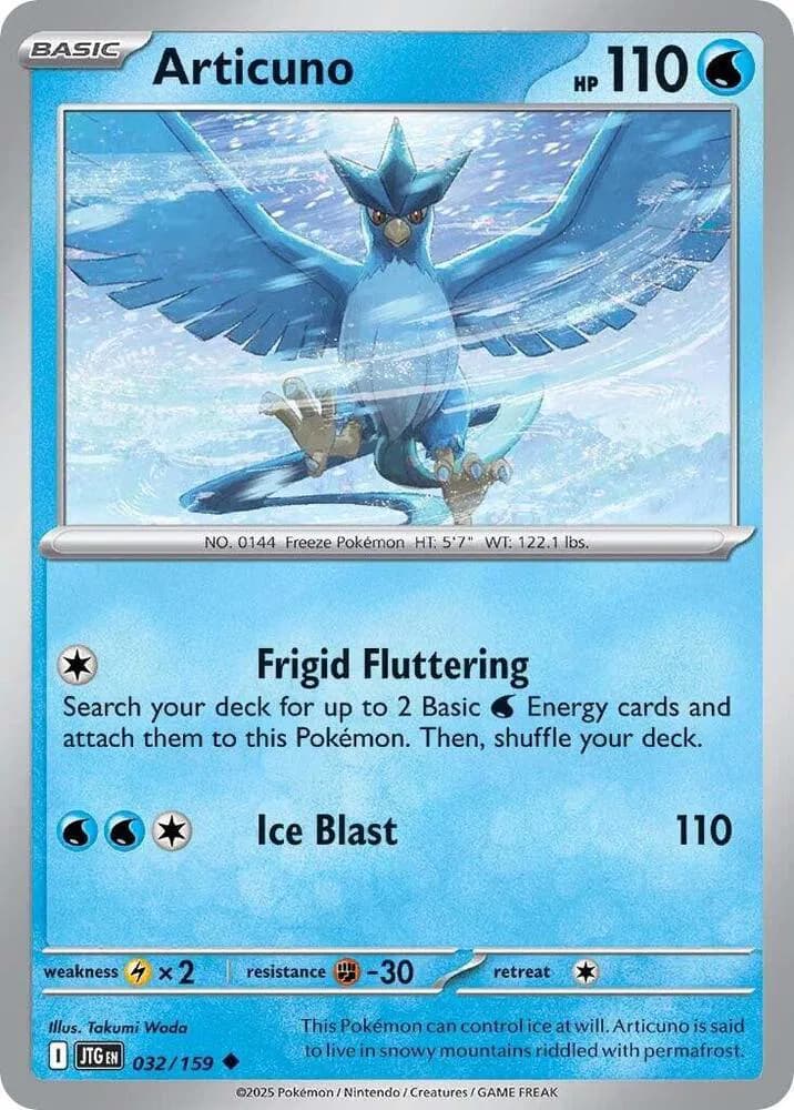 Articuno — photo 1