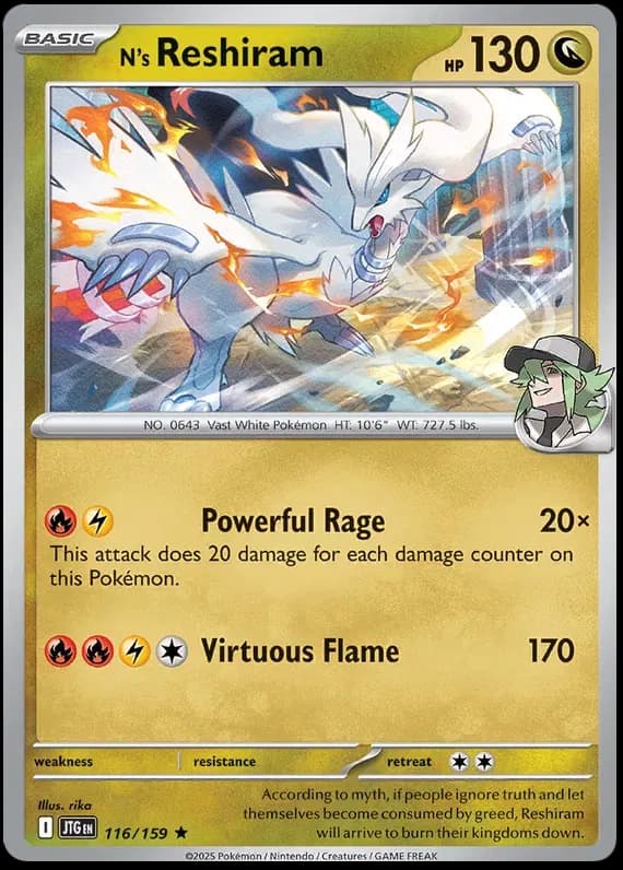N's Reshiram — photo 1