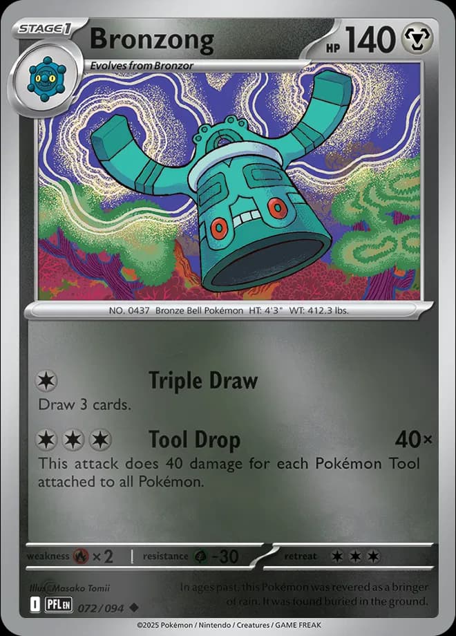Bronzong — photo 1