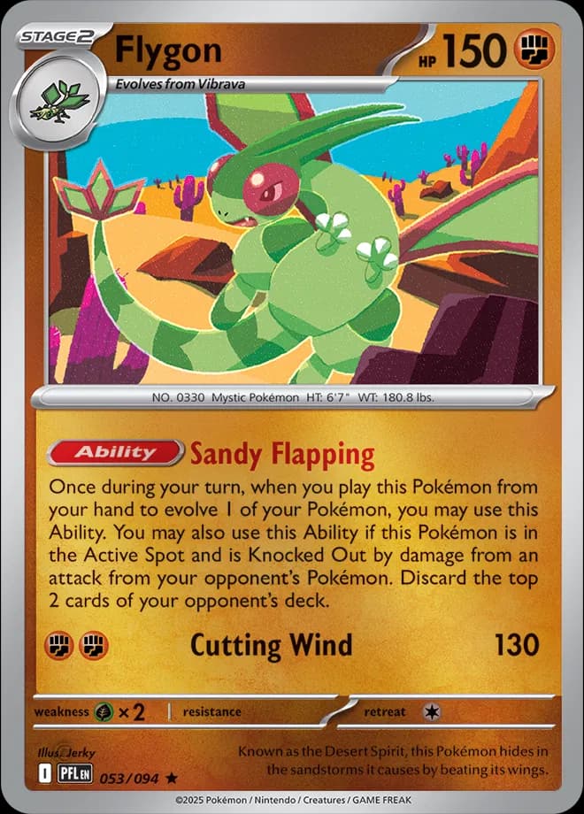 Flygon — photo 1