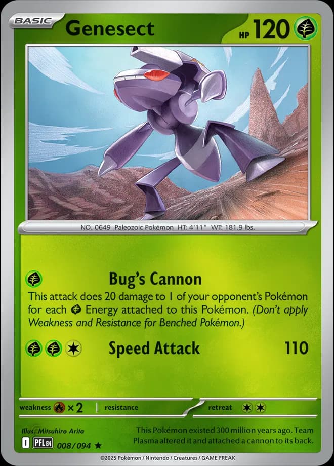 Genesect — photo 1